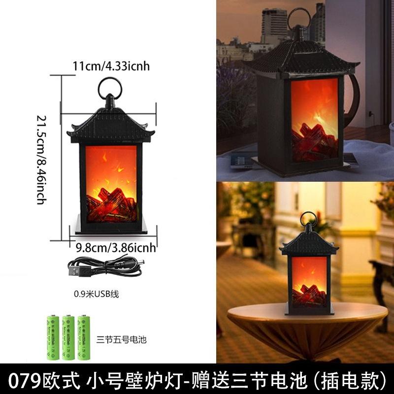 Fireplace Lamp Simulation, Decorative Night Light, LED Home Ornaments for Retro Atmosphere and Cozy Lighting