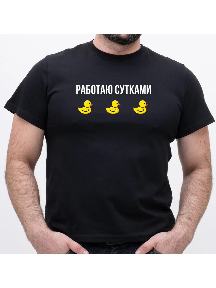 T-shirt with meme print Putin XL