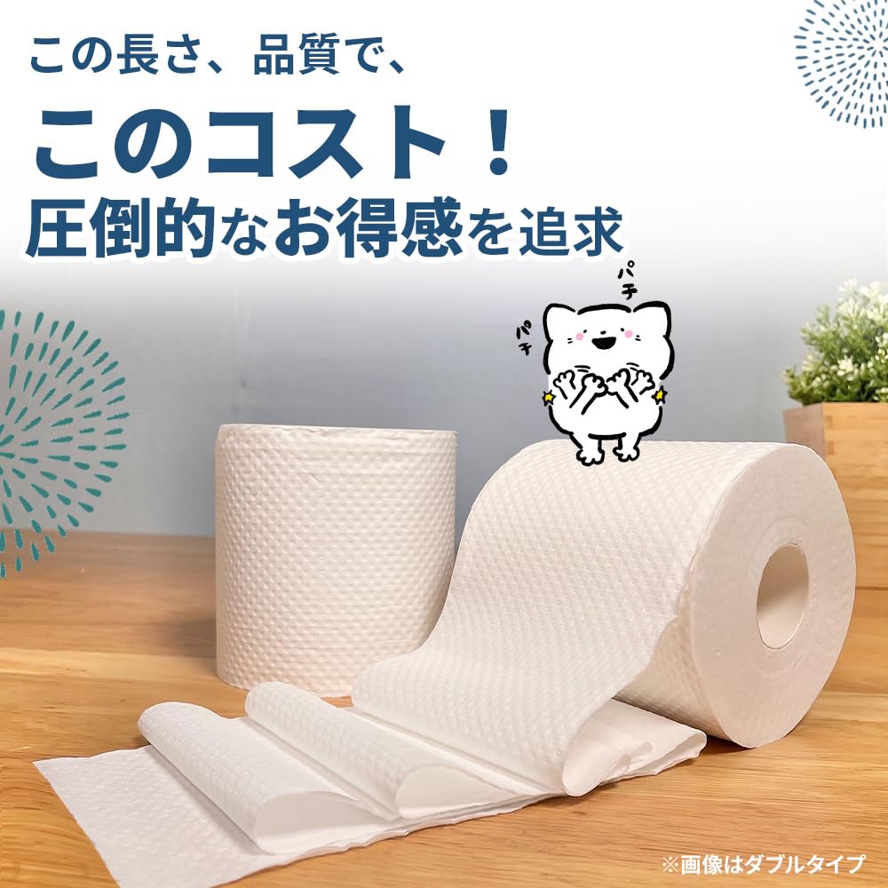 Iris Plaza Toalettpapper Enkel Dubbelrulle 32R x 100m Effektivt 64 rullar Smart Ale [4-pack] (Totalt 3200m)