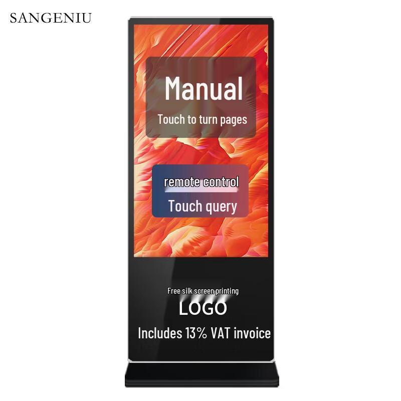 SANGENIU 50-дюймовая напольная сенсорная цифровая вывеска