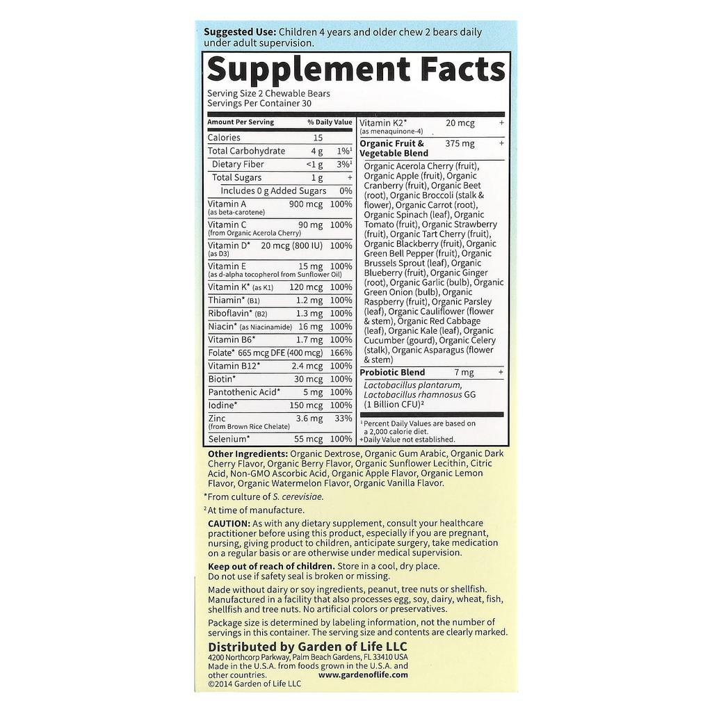 Vitamin Code® Children's, Chewable Whole Food Multivitamin, Cherry Berry, Bear Shaped Chewables, 60 Tablets