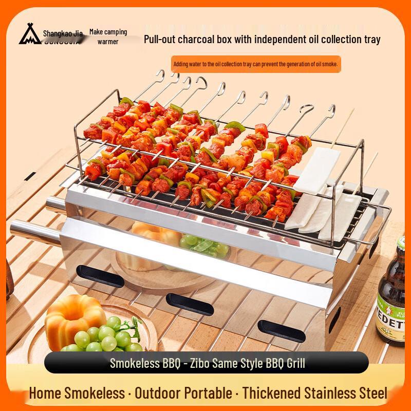 Suncojia Zibo Style Indoor/Outdoor Charcoal BBQ Grill SKJ-412