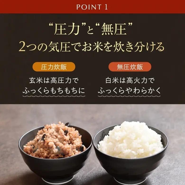 Rice Germinated Brown PremiumNew Pressure Meijin Made in Pesticide Red Bean 200g Recipe Book Dedicated Steamer 3 Year Cuckoo Authorized Enzyme Brown 4