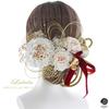 beauty Gorgeous hair ornament perfect for entrance fireworks and 20th birthday gatherings 3141h [LALALA flowers] coming-of-age ceremonies,