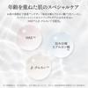 Spa Treatment HAS iMicroPatch Microneedle Patch Sheet Eye 2 Sheets x 4 Sets Serum, (8 Sheets)