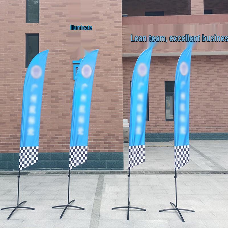 BOSLEY Race Obstacle Gate