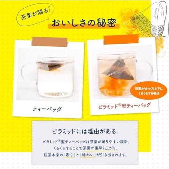 Lipton Black Tea Yellow Label 120 Bags