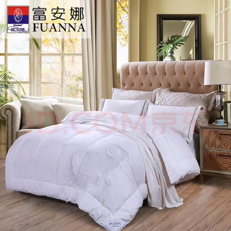 

Fuanna Saint Vina All-Season Quilt