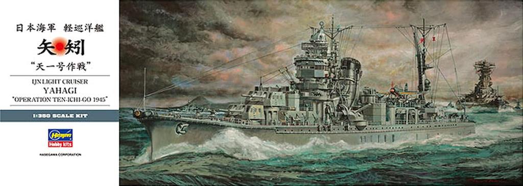 Hasegawa Imperial Japanese Navy Light Cruiser Yahagi Operation Plastic Model Kit Z26 1/350 Ten-Go