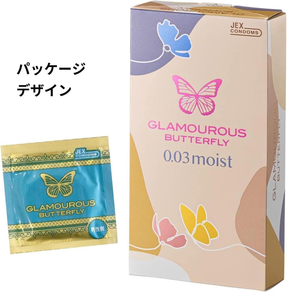 Condom Glamorous Butterfly 5 Box Set Hot Moist Moist Gel Rich Melty Gex Cute Package Clover Sticker Set 0.03