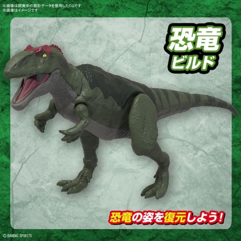 Bandai Spirits Planosaurus Giganotosaurus [assembled Plastic Model]
