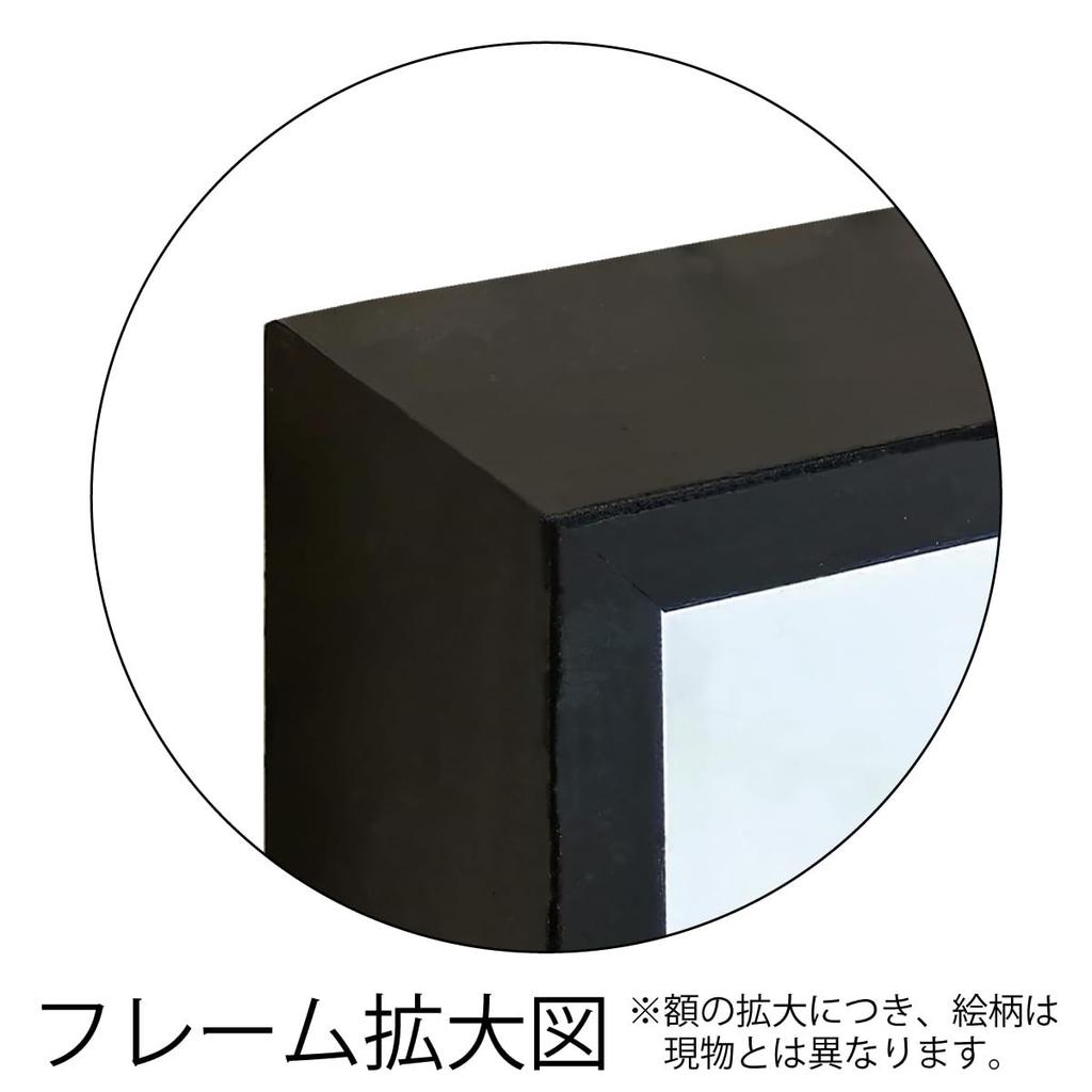 You Power Banksy Art Frame S Size Nothing is Real BK-01608 Birchwood Frame for Wall and Tabletop