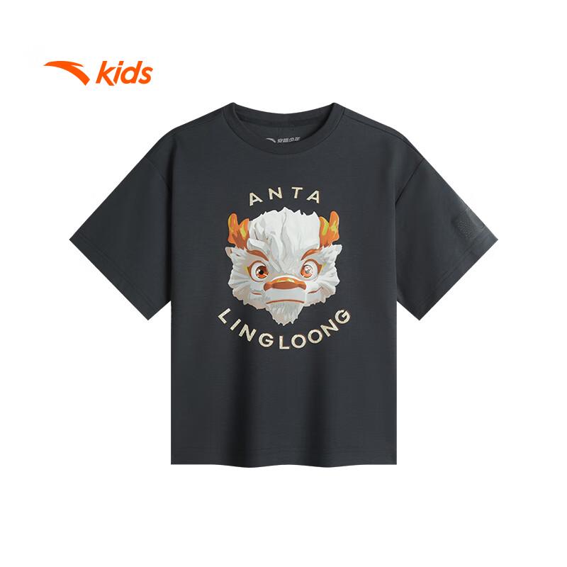 Anta Kids Dragon Tee Short Sleeve T-Shirt