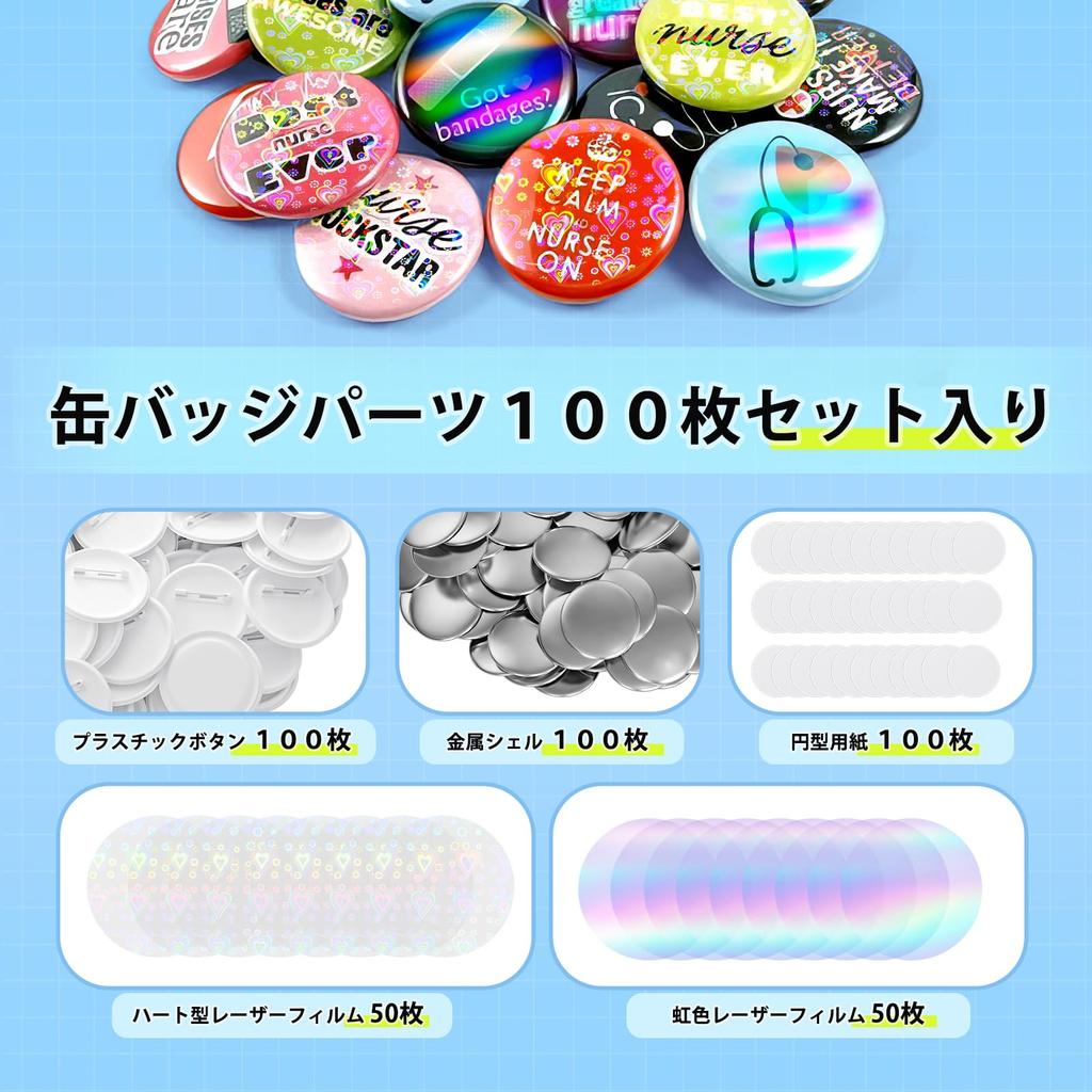 Can Badge Highly Perfect for Favorite Plastic Anime Gifts Rainbow Colors 50 100-Pack Laser-Sealed Covers, Transparent, Ita-Bags, Characters, Pinbacks,