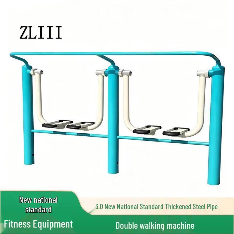 ZLIII Outdoor Double Walker Fitness Machine