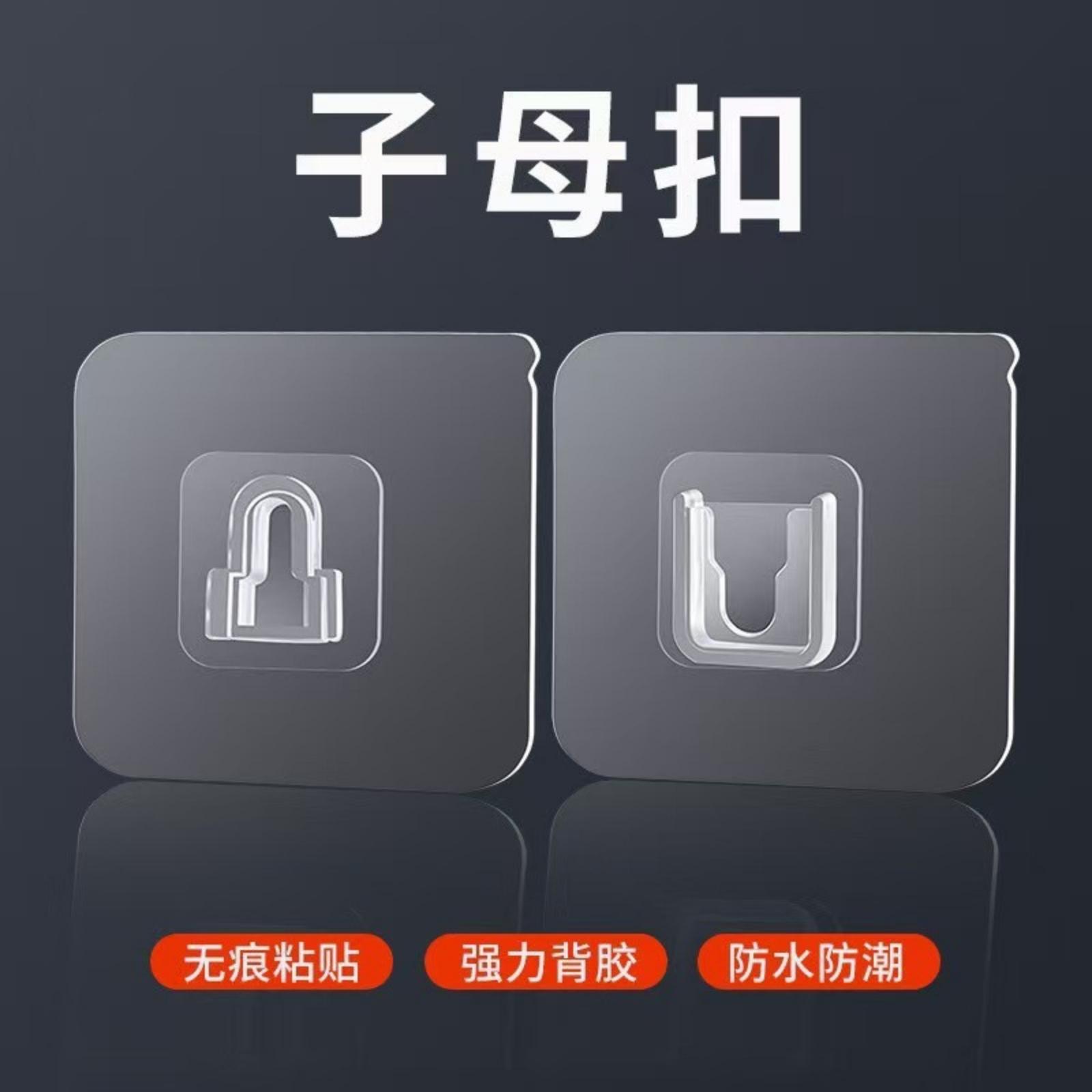 

Strong Snap Button Fastener 6x6 Acrylic No Drilling Mother and Child Buckle for Secure Attachment Durable and Reusable Snap Closure One Size
