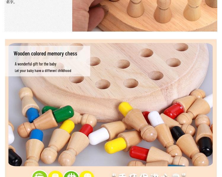 Children's Wooden Memory Game: Educational Parent-Child Interactive Toy for Observation and Concentration Training
