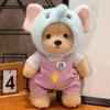 For 30cm Plush Toys Birthday Gift for Girls Kids Bear with Movable Limbs and Head Soft Bear White Brown Comfortable