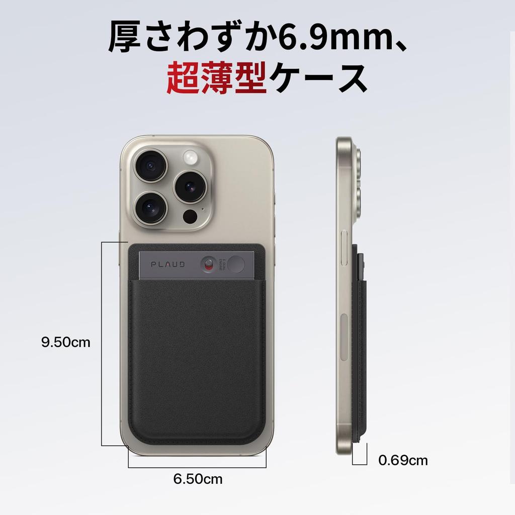 PLAUD NOTE Special case for additional voice recorder MagSafe compatible black