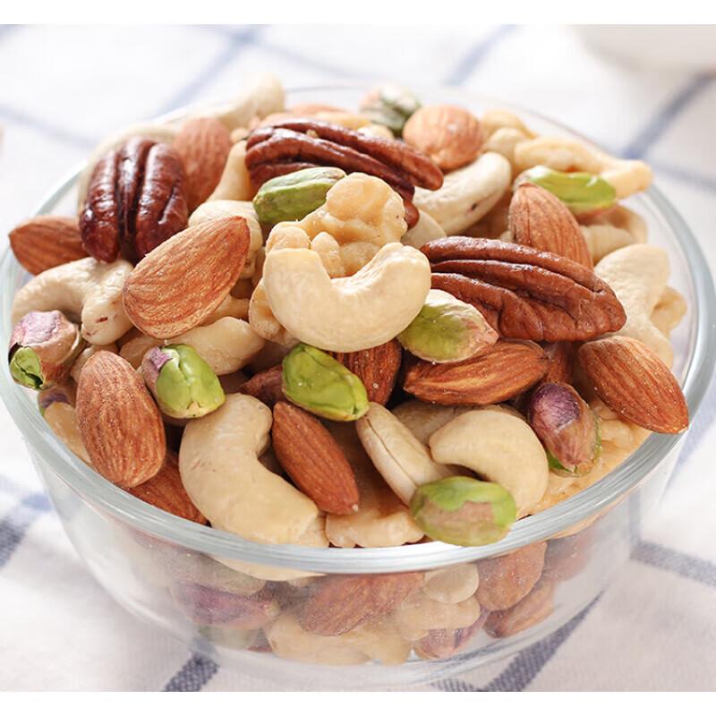 Xianji Mixed Nuts