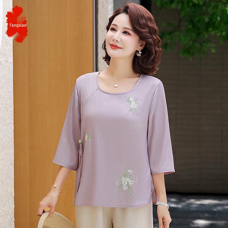 Women s Embroidered New Chinese Style Summer Two-Piece Set XL