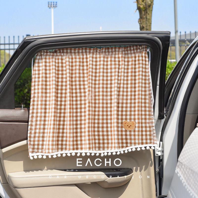 Parasol Universal para Ventana Trasera de Coche para Bebé - Cortina con Ventosa