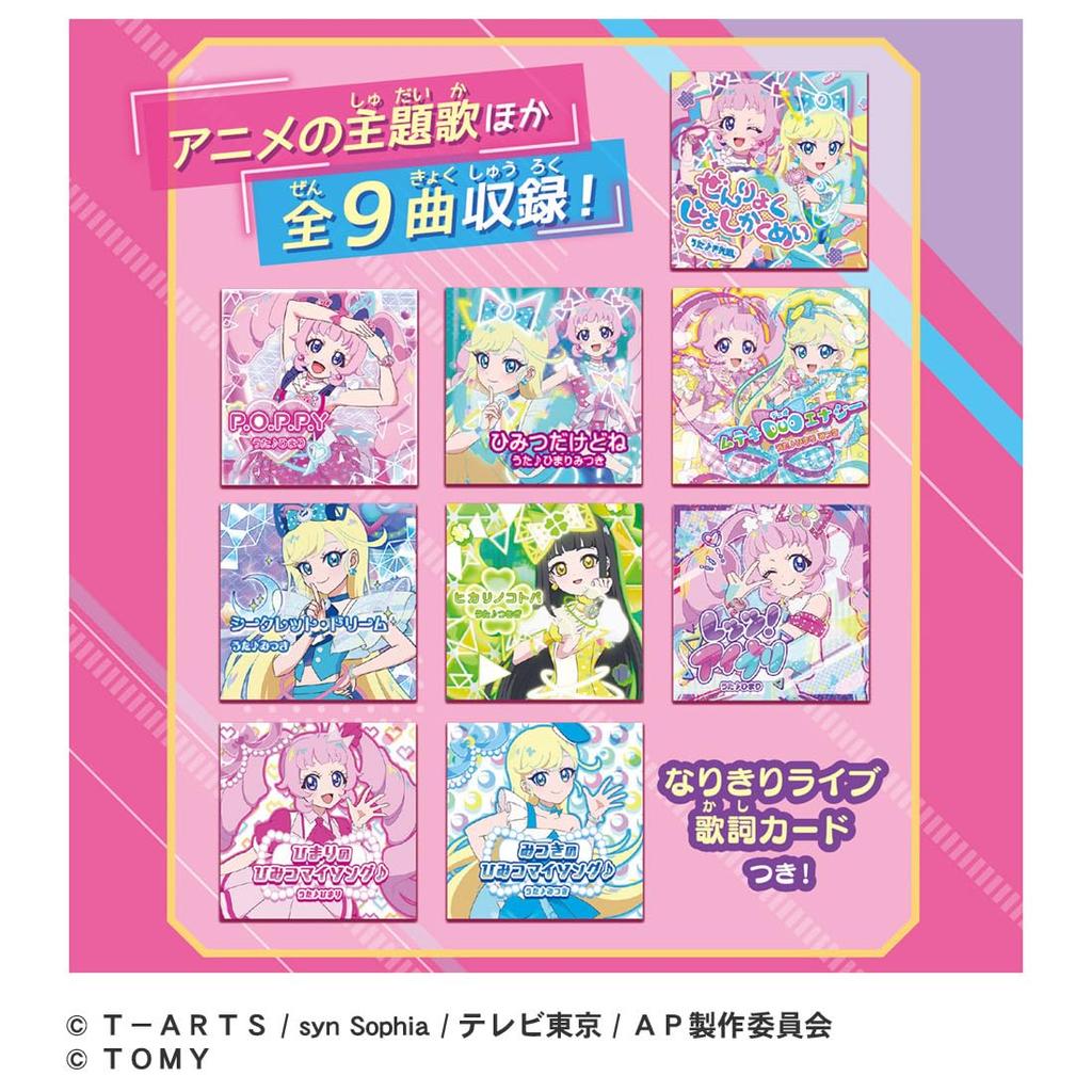 Secret Ipri Heart Pod Ipri Mic &