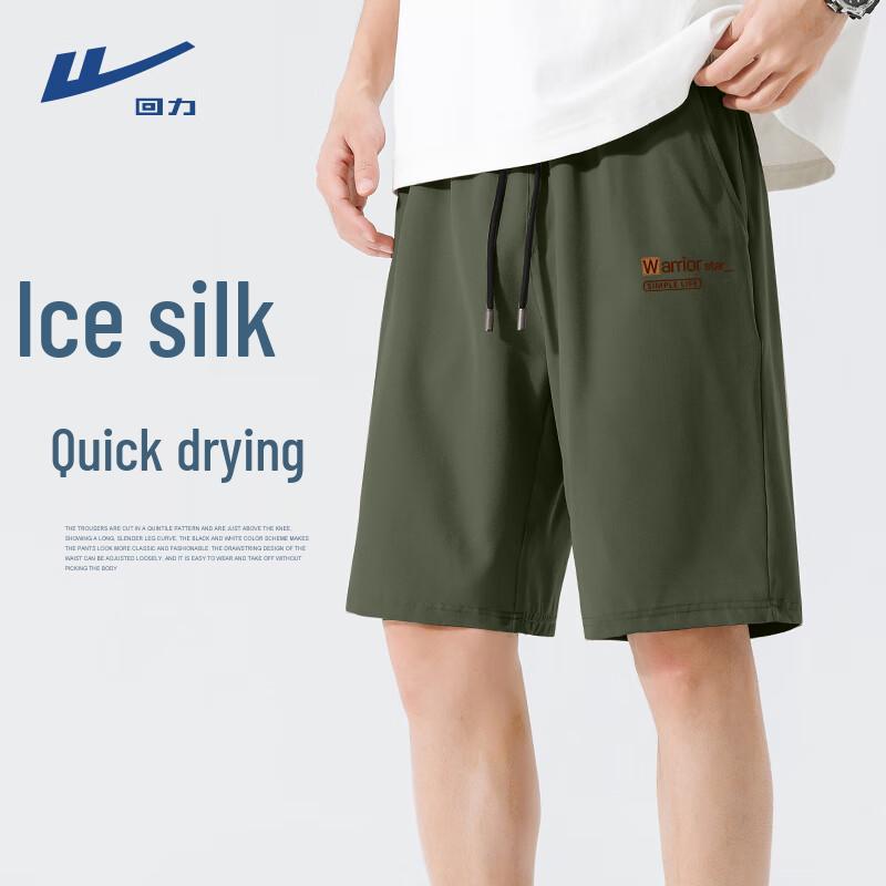 

Warrior Ice Silk Quick-Dry Drawstring Sports Shorts 5XL