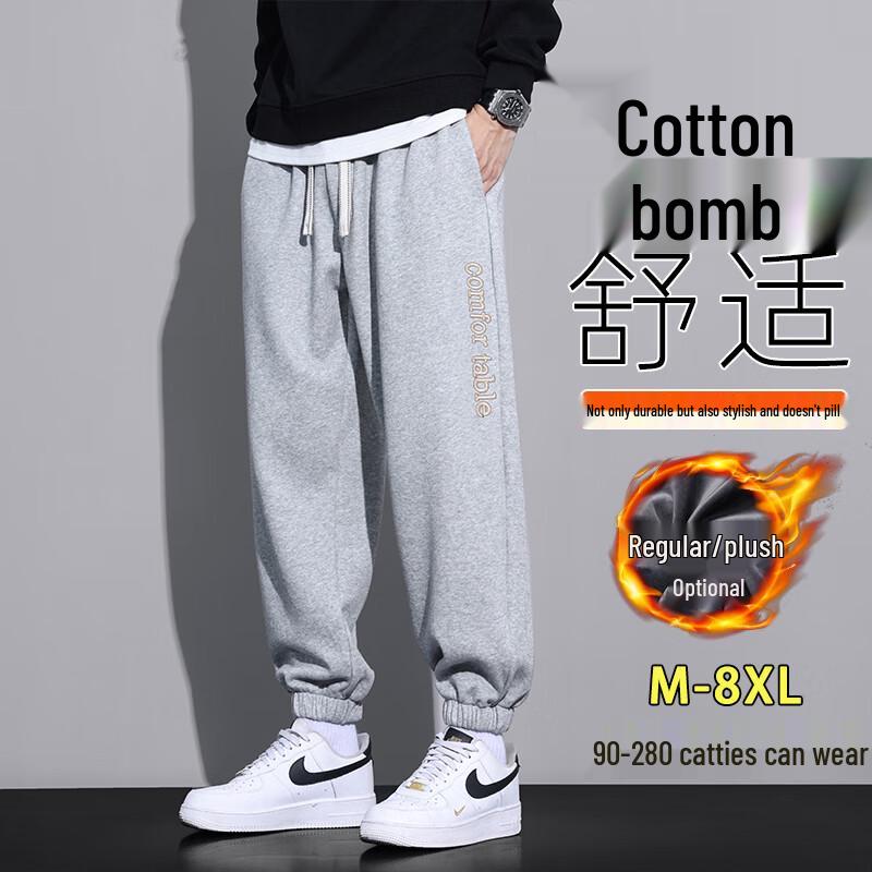 Men's Trendy Fleece-Lined Loose Fit Jogger Sweatpants