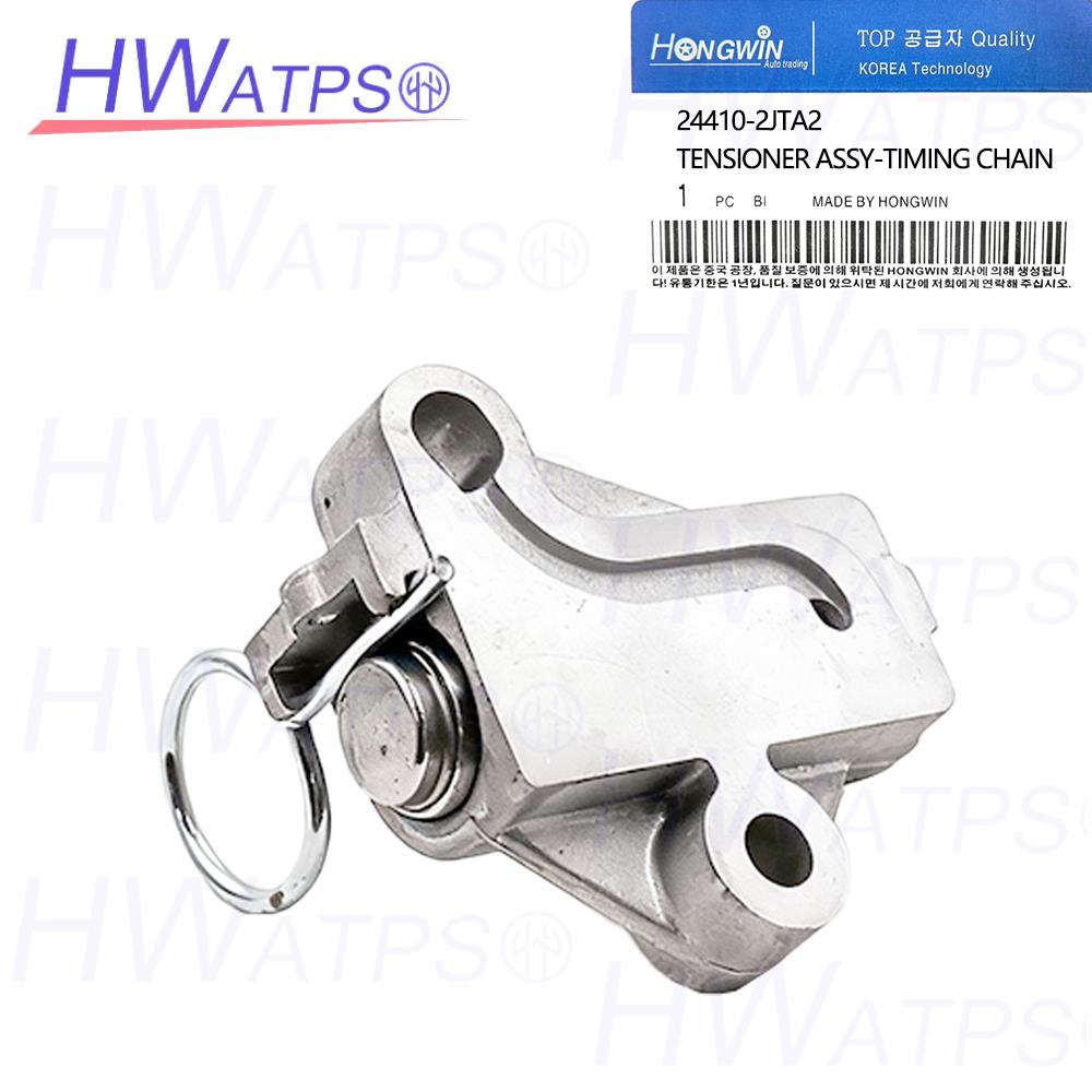 Engine Timing Chain Tensioner 24410-2JTA2 For Hyundai Elantra Kona Sonata 244102JTA2