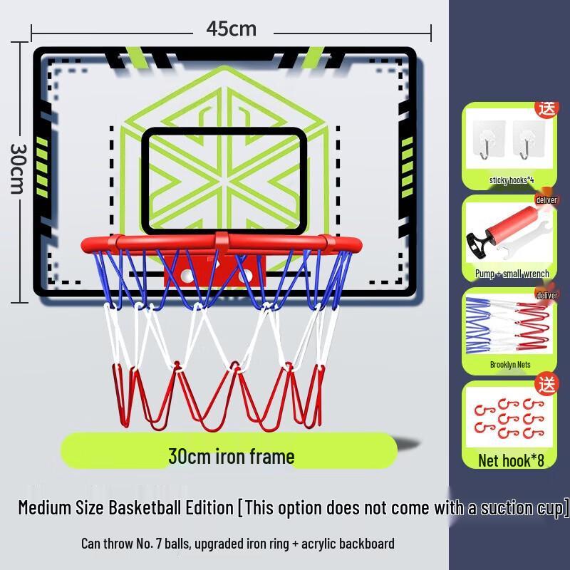 Portable Indoor Kids Basketball Hoop