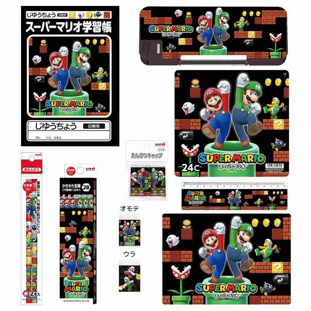 Super Mario stationery set New school year [Stationery Set] 9-piece /