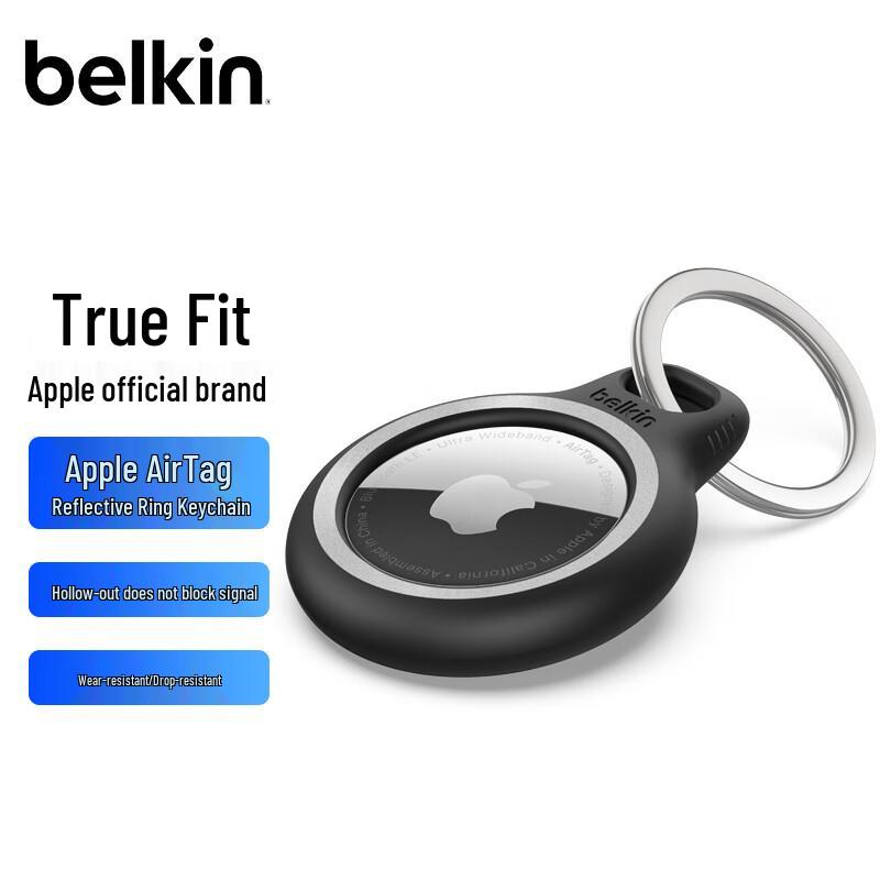 Custodia protettiva per portachiavi Belkin AirTag