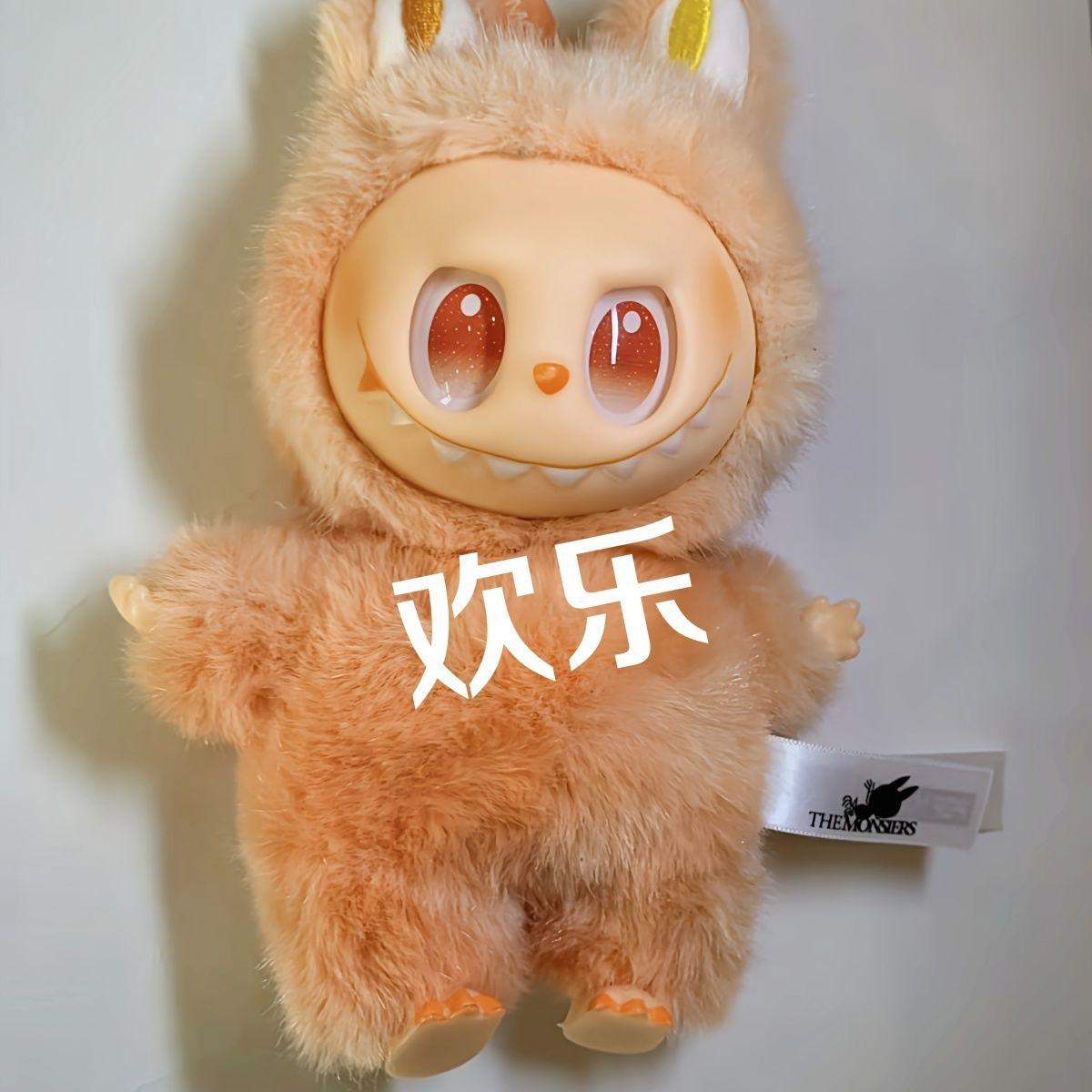 

В наличии: Плюшевый кулон Лабубу 3-го поколения - Модная игрушка, фигурка, подарок-сюрприз в слепой коробке 18cm Blind Bag