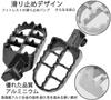 Foot Pegs Foot Step Wide Step, Fits PW50 PW80 TW200 Foot Pedal, Pedals (Black)