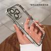 IPhone 16 Pro Max Case With Electroplated Finish Full Coverage Shockproof TPU Cover Lens Protector