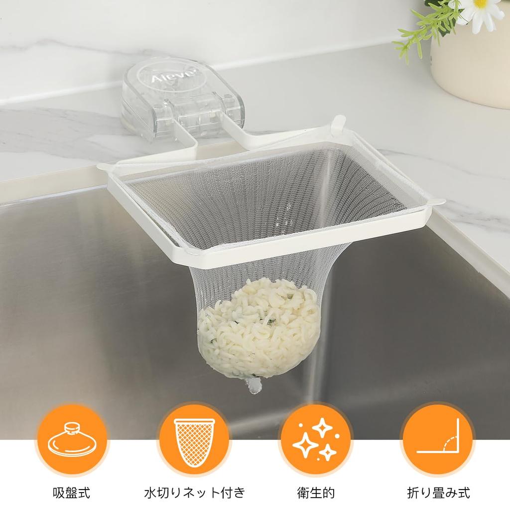 Aieve Triangular Strong Suction Drainer Net Sankaku Garbage Food Garbage Adhesive Suction Space Kitchen Includes 50 Drainer White Corner, Cup, Holder,