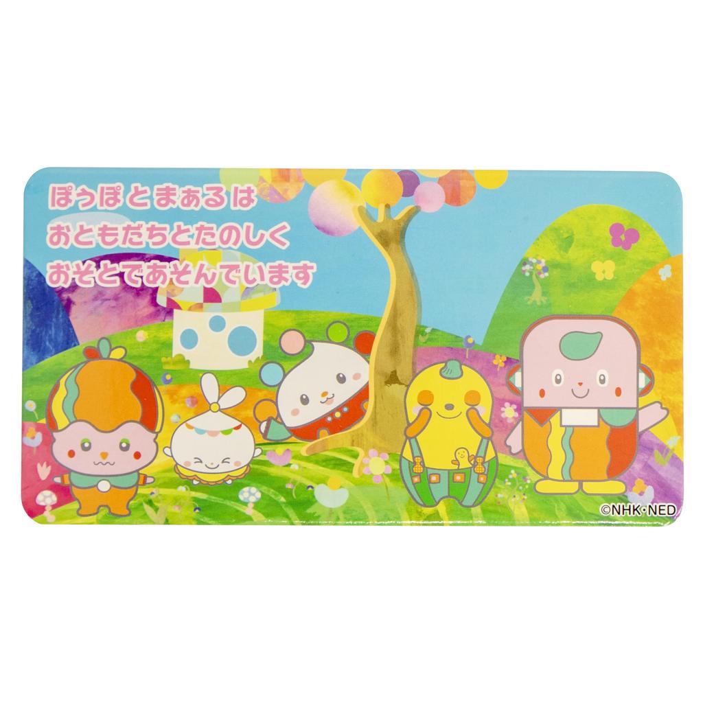 Maruka Inai Inai Lots of Panel Toy for Ages and Up 174885 Baa! Popo's Talk! 1.5