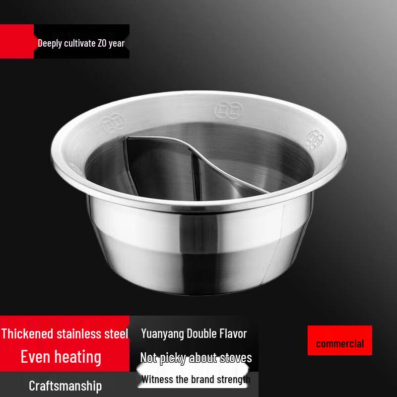 Sule 25cm Stainless Steel Divided Hot Pot