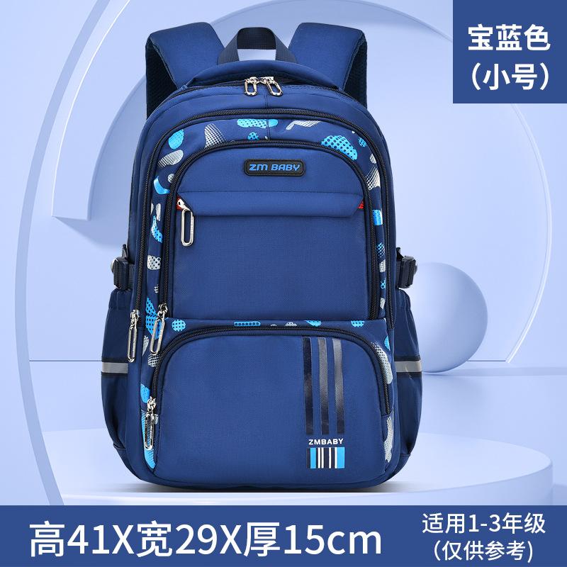 

New Elementary School Bag Men s Lightweight Casual Children s Backpack Large Capacity Student Backpack
