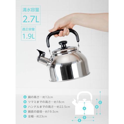 Wahei Freiz Fuefuki Wide Mouth Kettle Kettle 2.7L IH/Gas Compatible Appropriate Capacity 1.9L Easy to Wash Stainless Steel Rilakan RB-2234