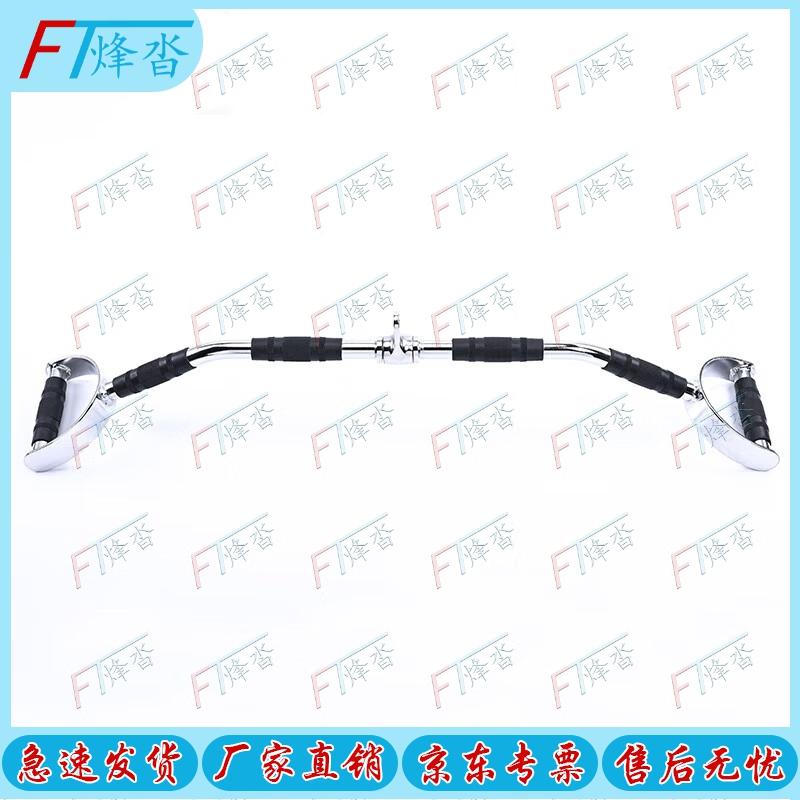 Fengta D-Ring Cable Pull Handle