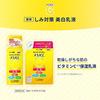 Melano CC Medicinal Spot Treatment Whitening Emulsion Main Body + Refill Ultra Moisturizing Hyaluronic Acid Sachet (Contains Sustained Release Vitamin