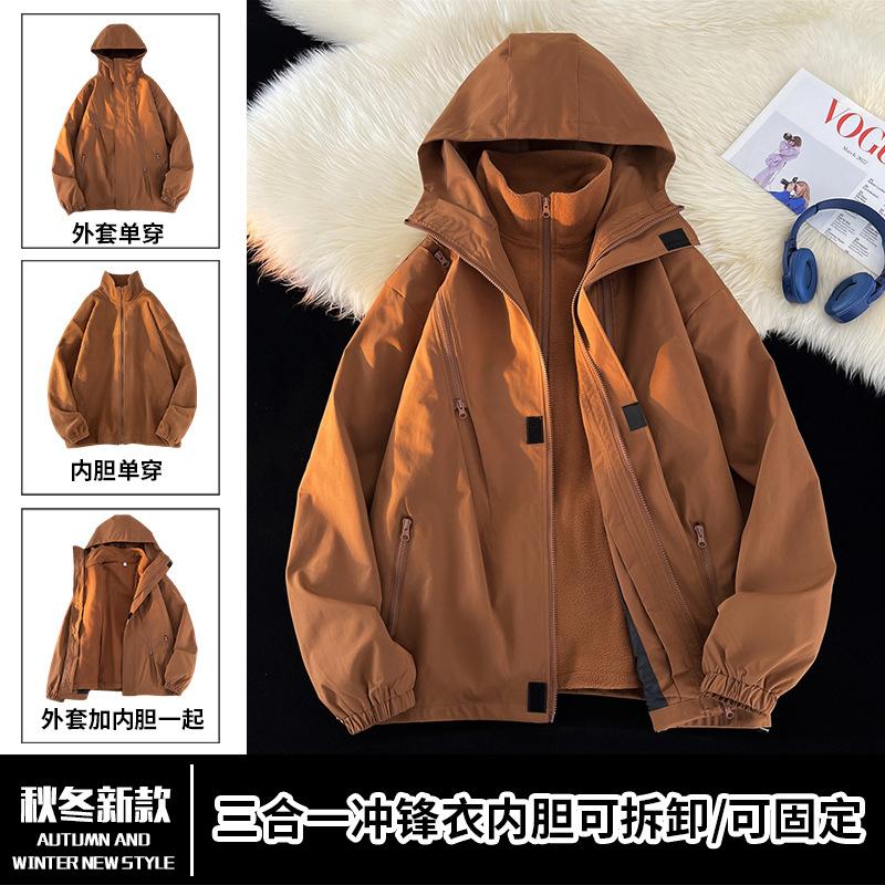 

Ветрозащитная водонепроницаемая флисовая теплая куртка-тройка для пары, лыжная, для активного отдыха, свободного кроя, большого размера, верх 5XL темно-коричневого