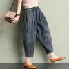 Women's Plus Size Wide Leg Denim Carrot Pants - New Loose Harem Style, Slimming and Versatile.