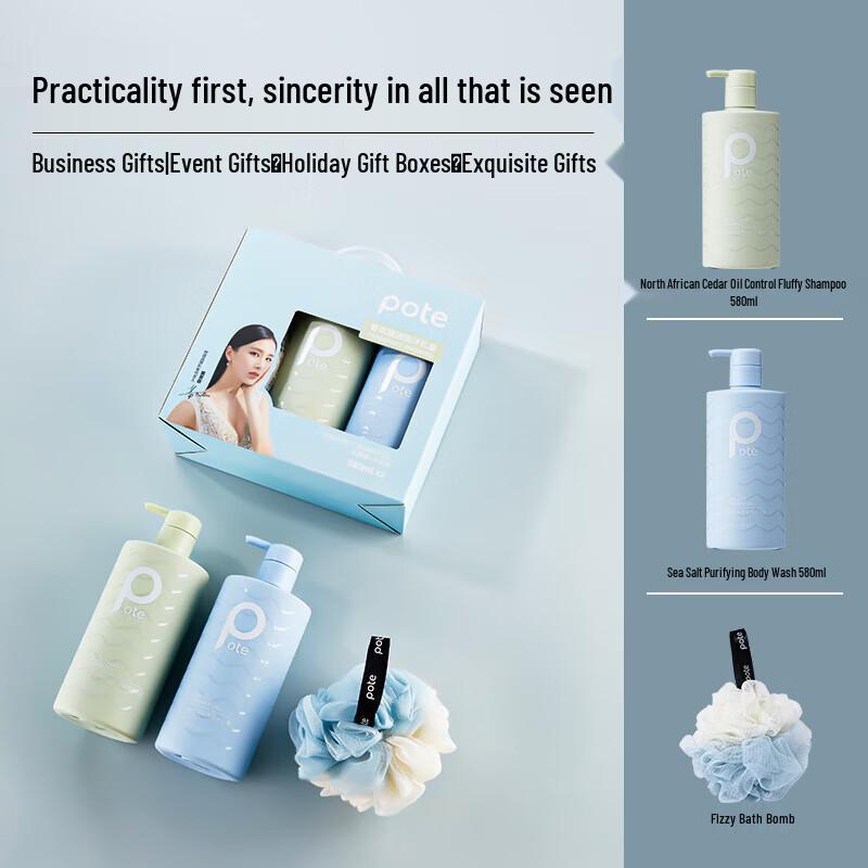 Pote Scented Bath & Shower Gift Set