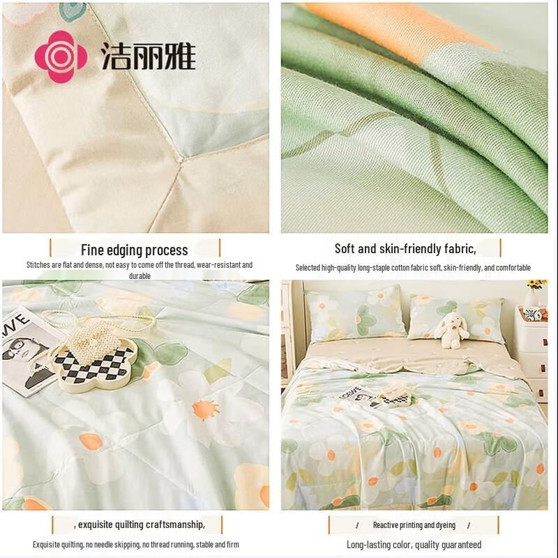Jellyat Class A All-Cotton Summer Quilt Gift Set