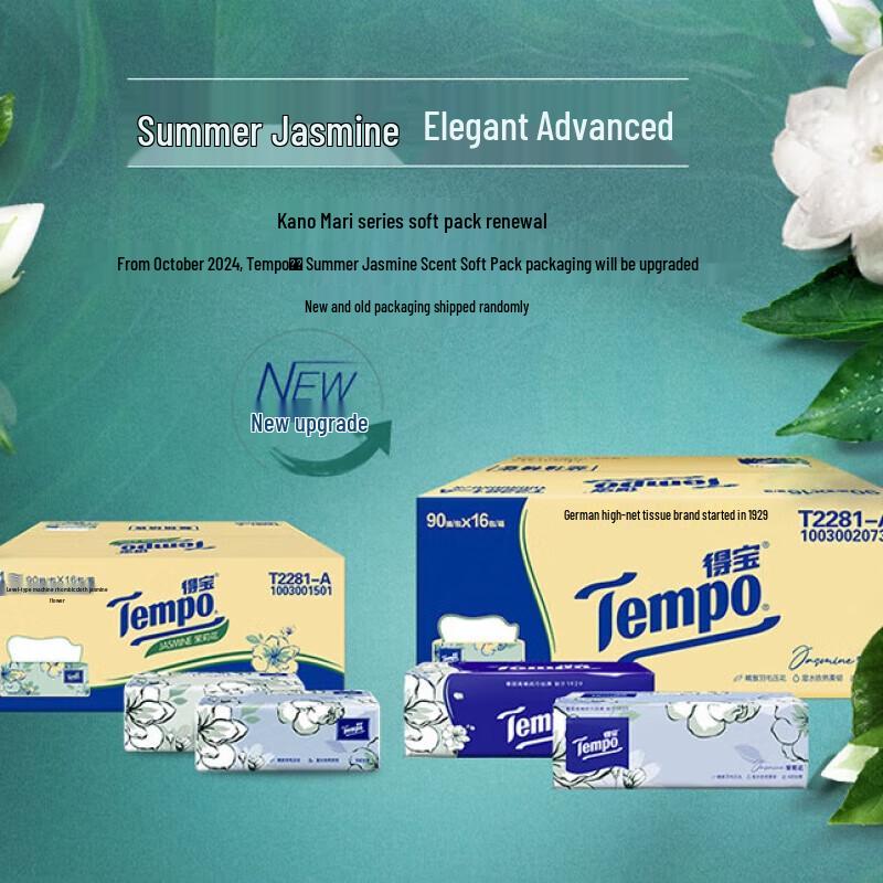 Tempo Jasmine Scented Facial Tissues