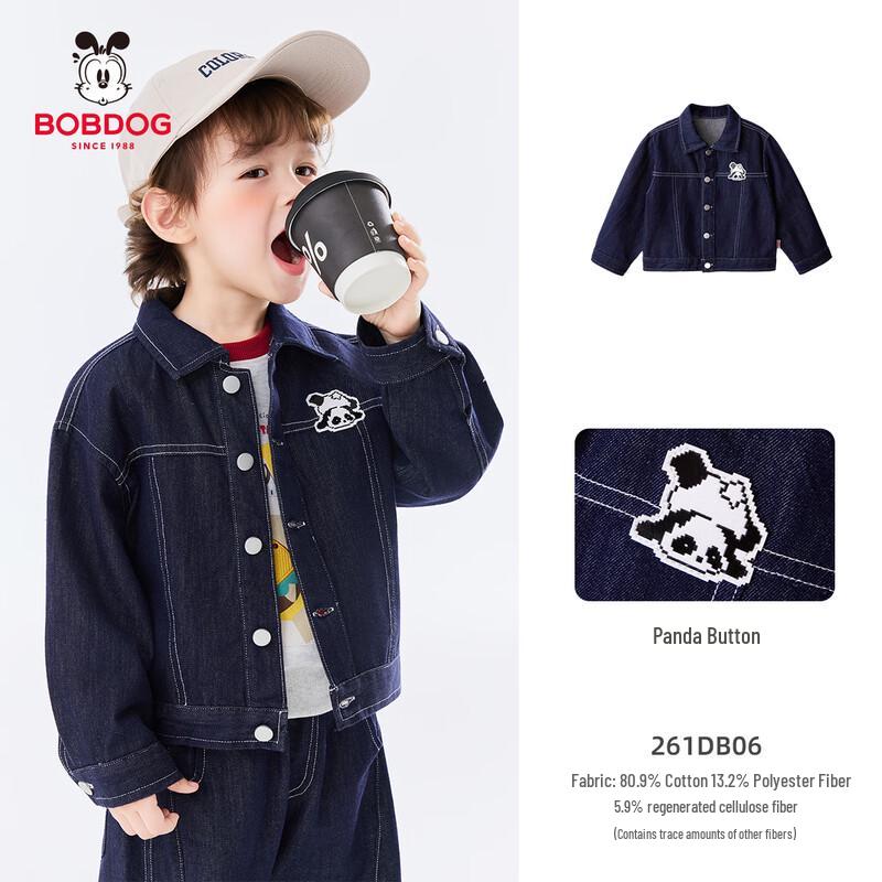 BOBDOG Kids  2026 Spring Fashion Denim Jacket 110
