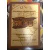 Used One Piece Carddass Hyper Battle Shanks Noble Friendship C14 Made in 1999